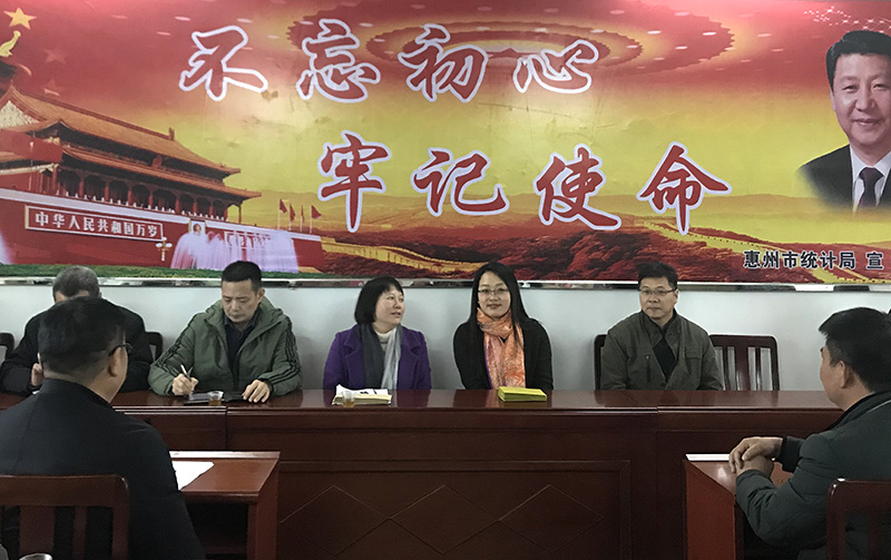 市统计局赵局长、6686体育网页登录公司慰问组与贫困村民面对面交流