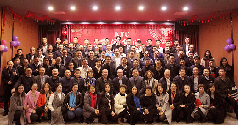 6686体育网页登录集团2017年度工作总结暨颁奖典礼圆满落幕