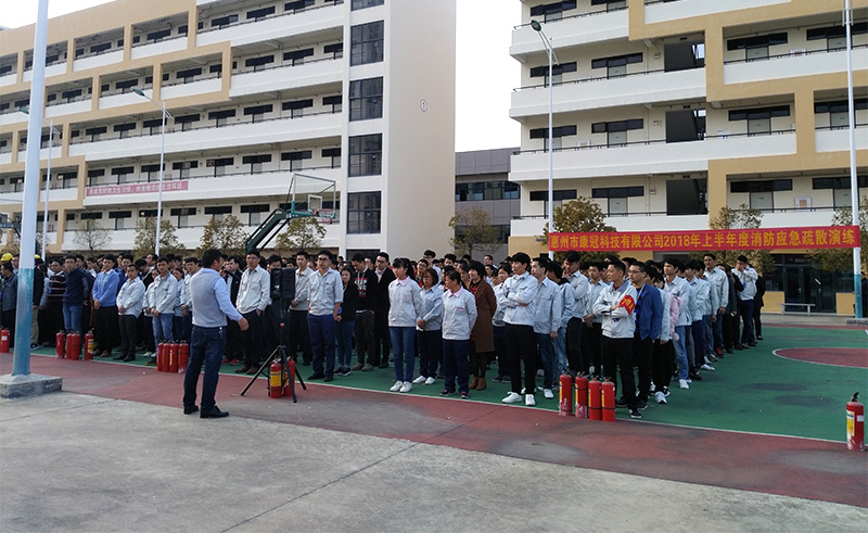 6686体育网页登录公司惠南工厂开展消防疏散演练活动