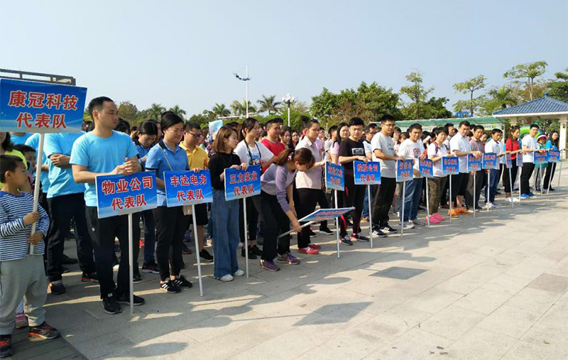 惠州6686体育网页登录代表队参加“演达杯”职工趣味运动会