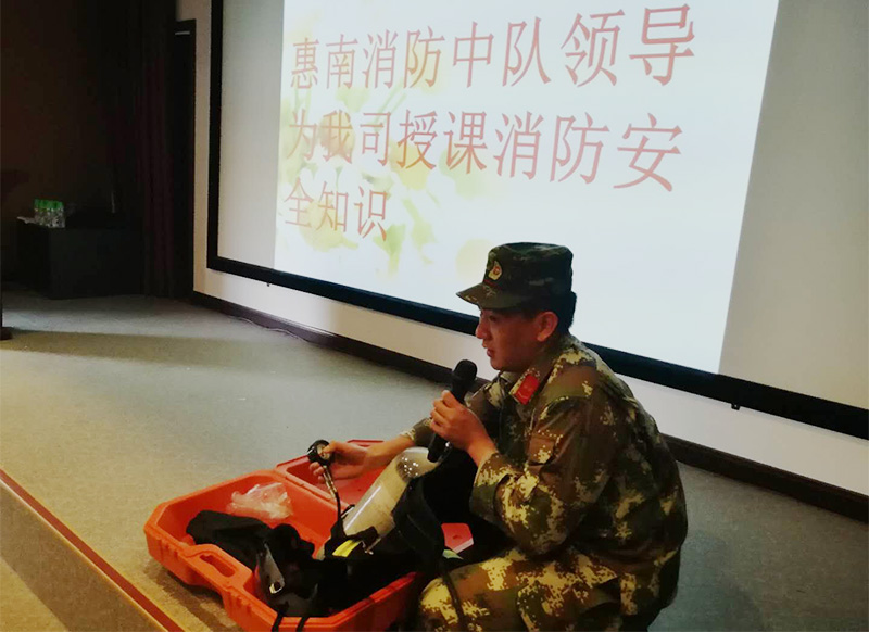 惠南消防中队到惠州6686体育网页登录开展消防安全知识培训