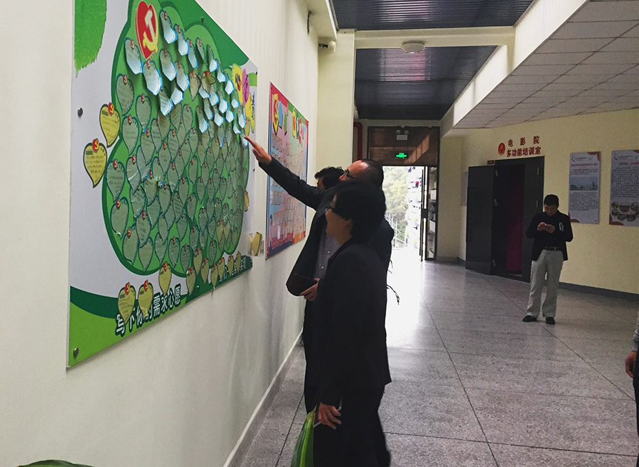 Pi Yonghua,Secretary of the&nbsp;Party Working in Bantian street of Shenzhen——Visited KTC Company