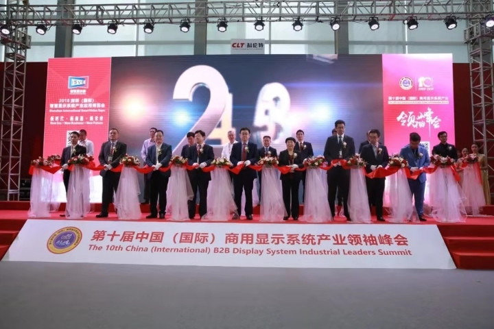 6686体育网页登录集团两家公司上榜华显奖榜单