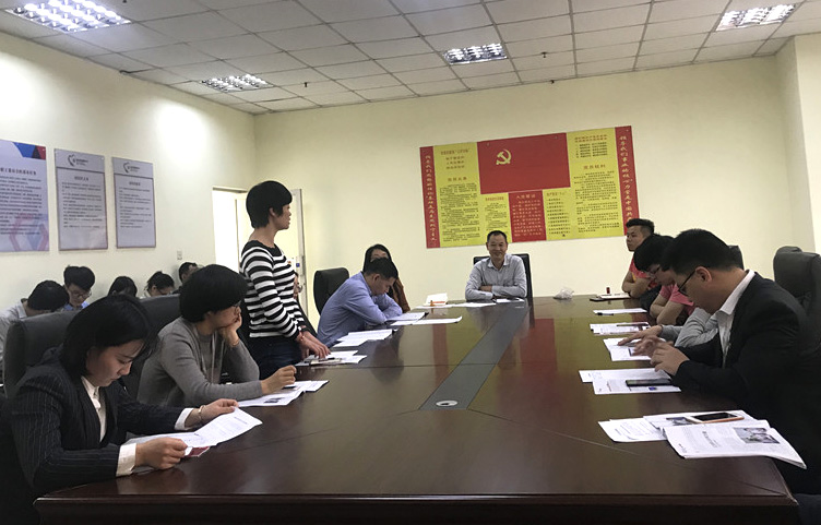 6686体育网页登录党支部召开基层党组织生活会暨民主评议党员工作会议