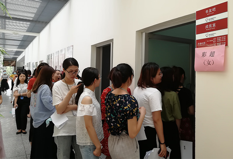 6686体育网页登录公司开展2019年员工大型体检活动