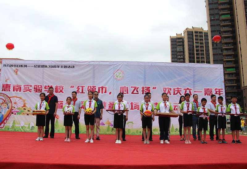 6686体育网页登录公司惠南工厂参加惠南实验学校“六一”儿童节慰问活动