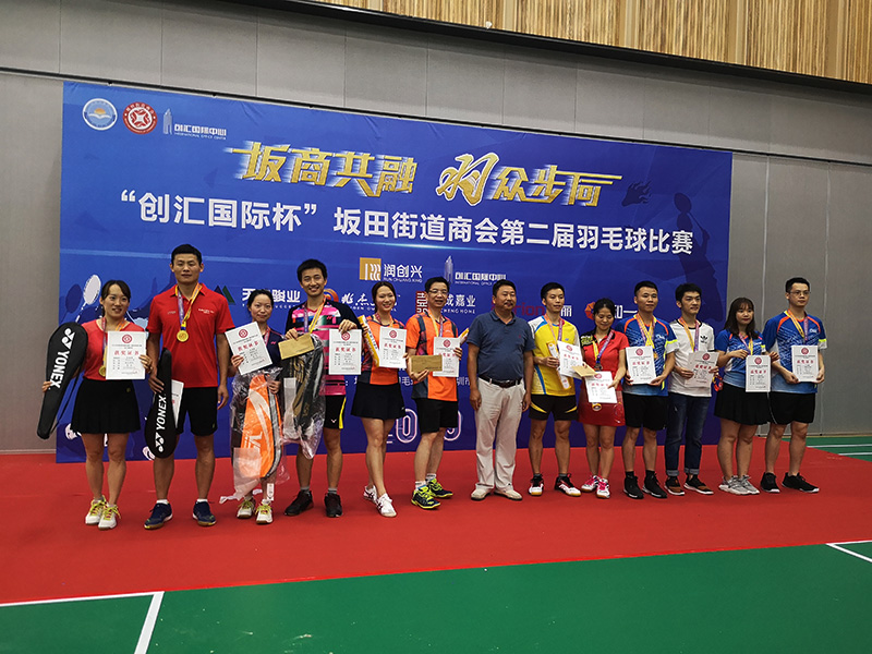 【荣耀时刻】6686体育网页登录公司在“创汇国际杯”第二届羽毛球比赛中勇夺佳绩