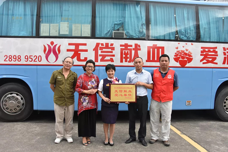 2019年8月6686体育网页登录员工无偿献血传递温暖